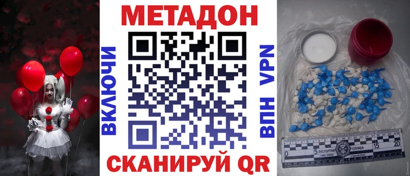 МЕТАДОН белоснежный  Нягань 