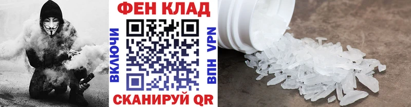 Метамфетамин Декстрометамфетамин 99.9%  Нягань 