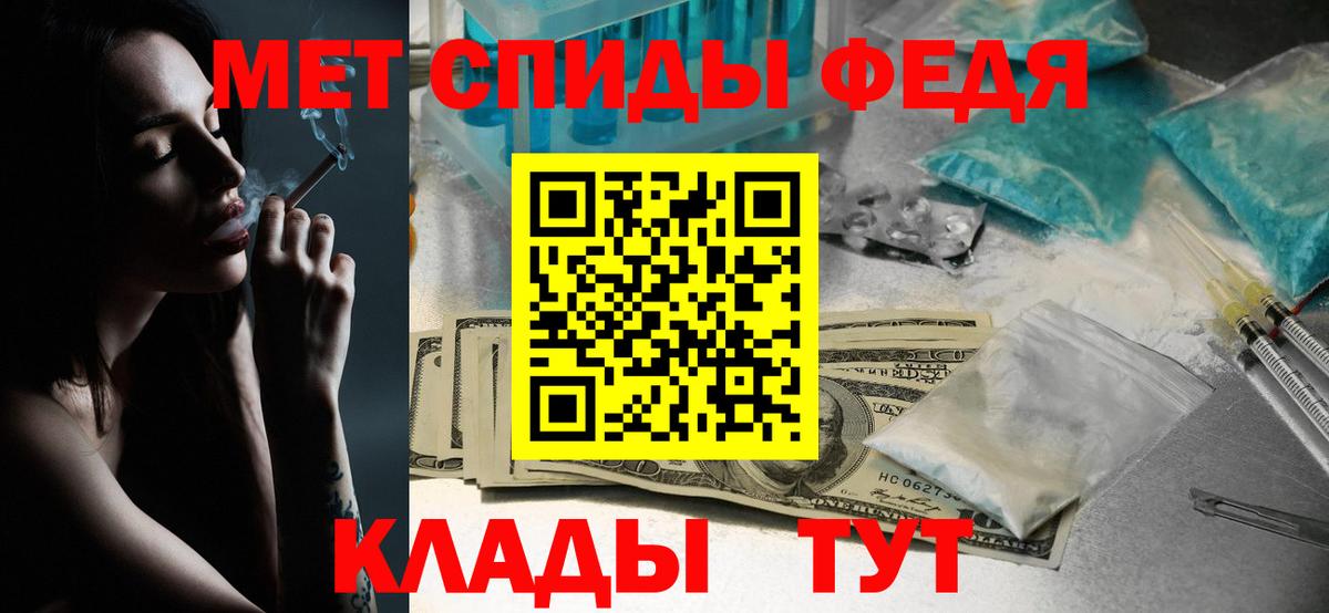 Первитин винт  Вход с VPN  Нягань 