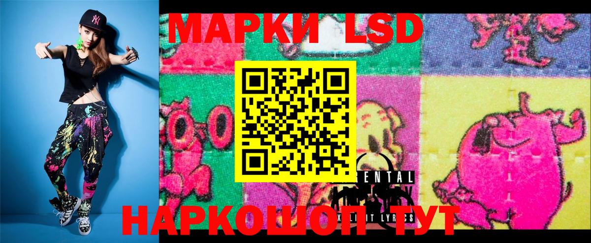 Марки NBOMe 1,8мг Нягань