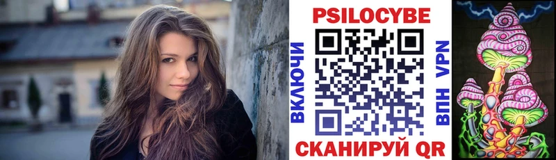 Галлюциногенные грибы прущие грибы  где купить   Нягань 