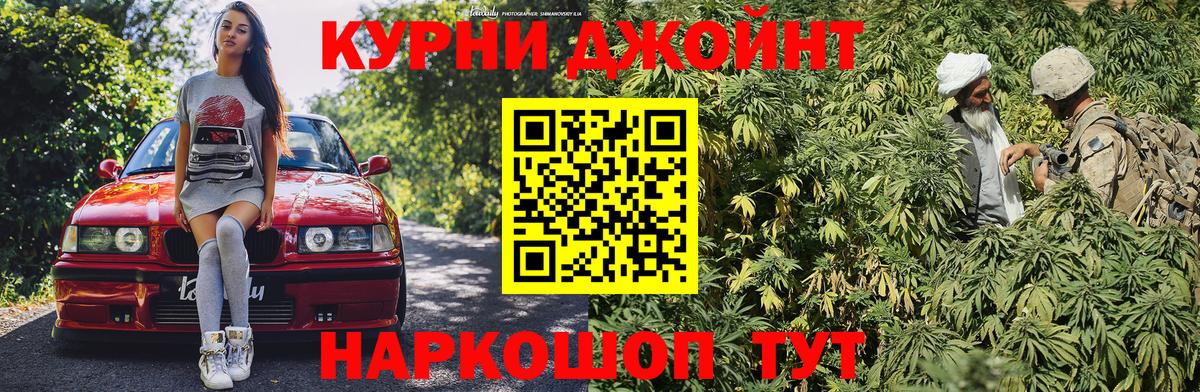 Канабис марихуана Нягань