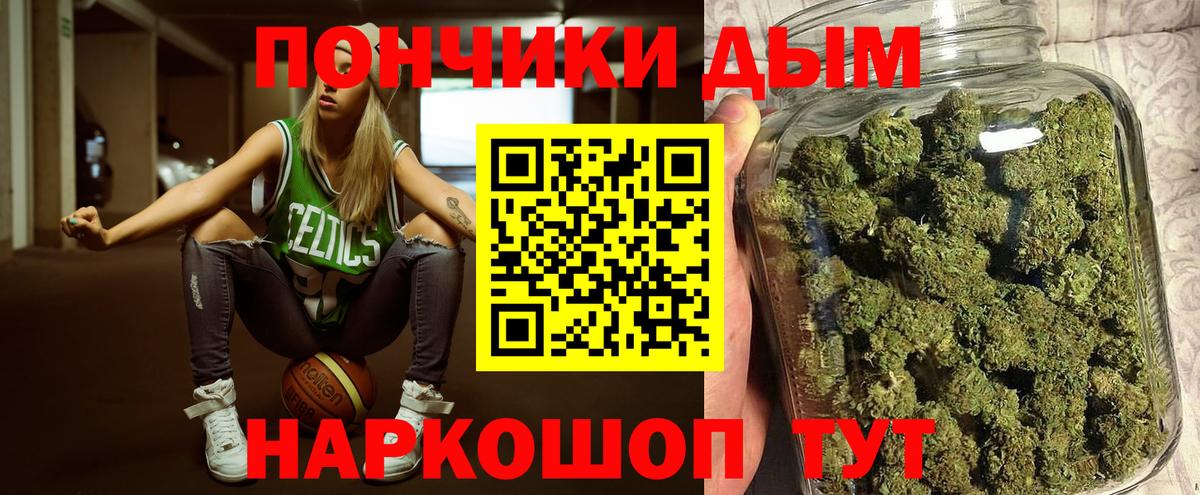 Нягань  Конопля LSD WEED  Марихуана THC 21%  Вход с VPN  Конопля VHQ 